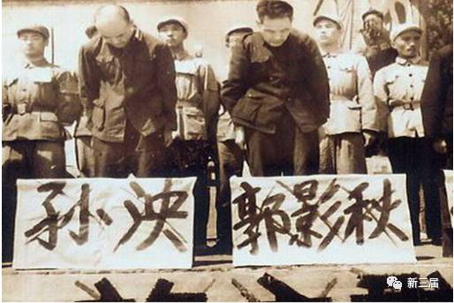 1967年，人民大学造反派批斗孙泱、郭影秋.jpg