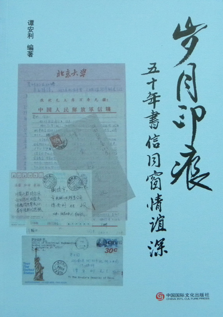 js2195555103.jpg