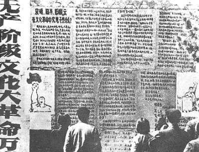 1966年5月25日，北京大学哲学系聂元梓等7人的文革第一张马列大字报大字报毛泽东称它为“全国第一张马列主义的大字报”