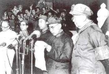 大会由代理中央“文革”组长江青主持，18时40分她宣布大会开始。林彪戴上“首都红卫兵西城区纠察队”袖章讲话。