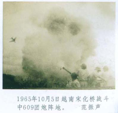 宋化战斗.jpg
