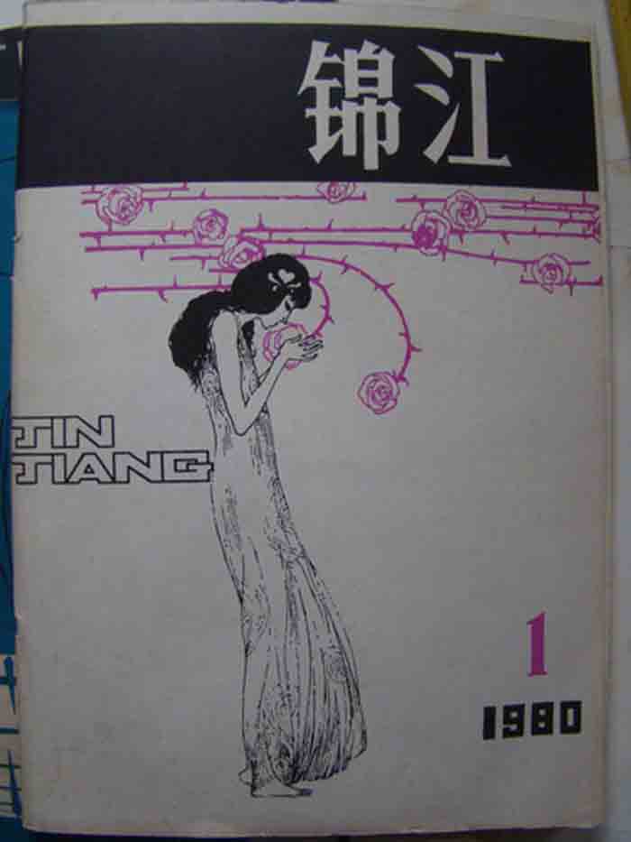 8545902693.jpg